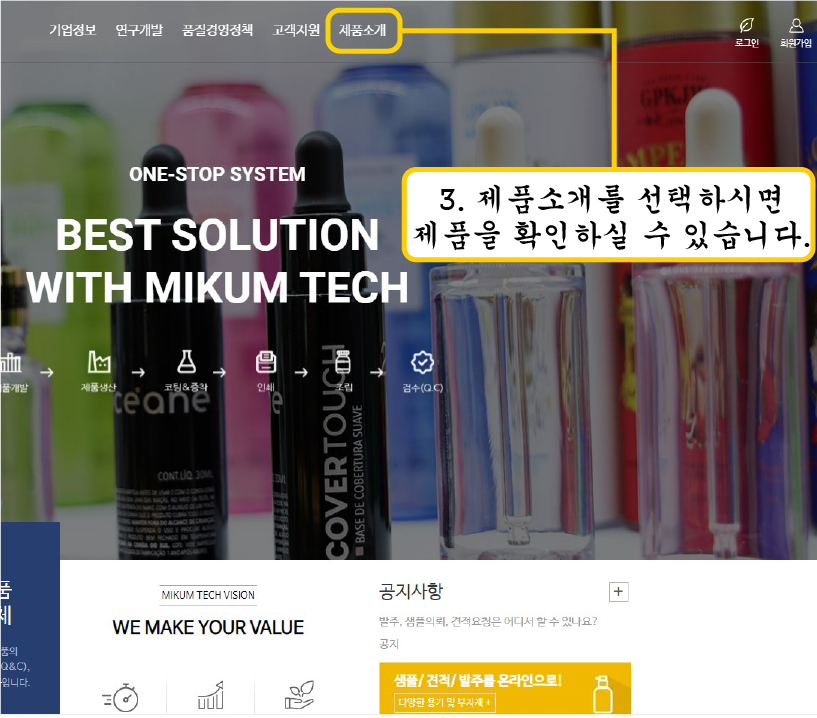 3번.png