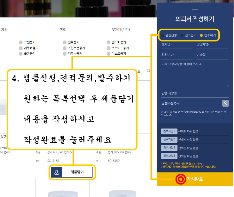 4번번1.png