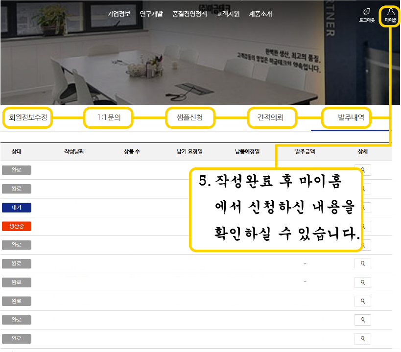 5번.png